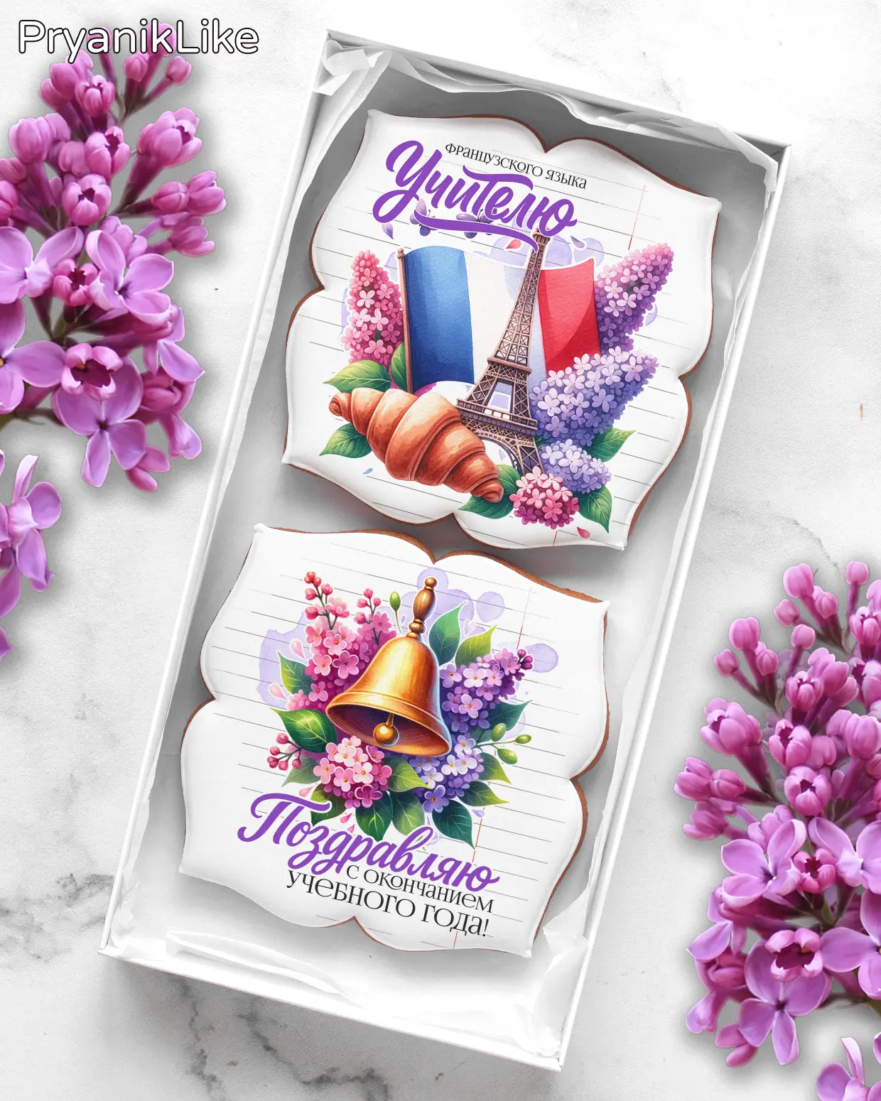 Набор для предметников